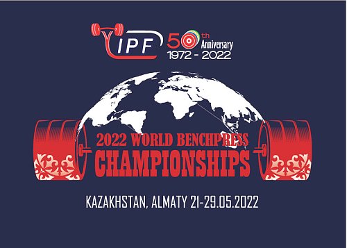2022 World Bench Press Championships: Іван Чупринко - абсолютний Чемпіон світу з пауерліфтингу! Фото №6