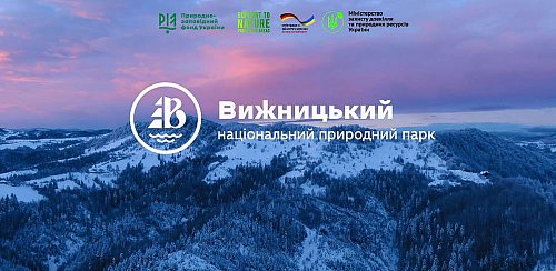 Support to Nature Protected Areas in Ukraine: національний природний парк 