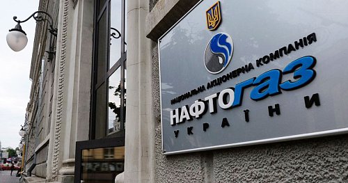 Нафтогаз України створить державну мережу АЗС Фото №1