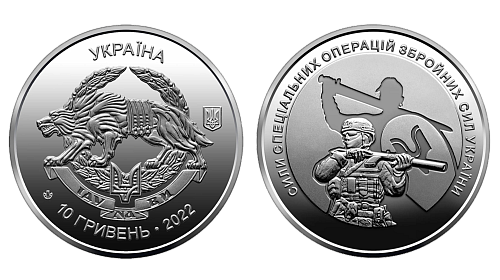 Нацбанк України пам’ятну монету 